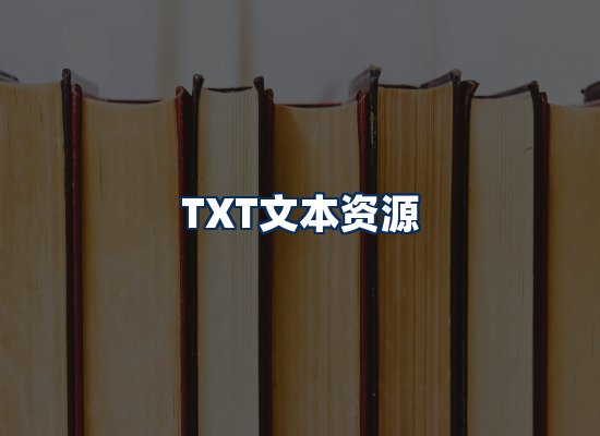 专业内容整理团队